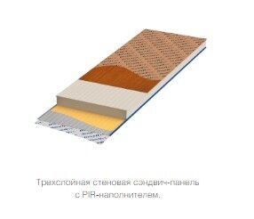 Модульный дом EFFECT LIGHT 118 14