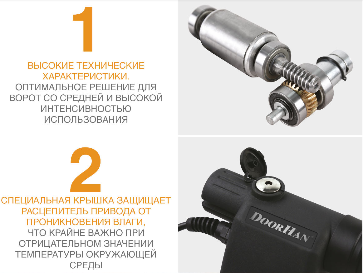 Комплект автоматики для распашных ворот SWING-4000 до 800 кг + 2 пульта 10