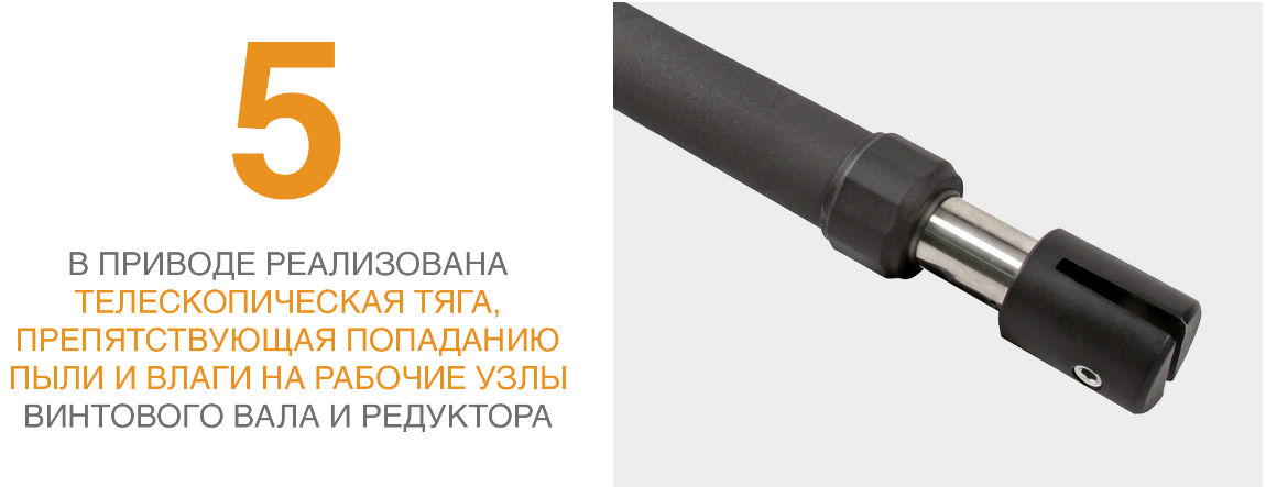 Комплект автоматики для распашных ворот SWING-4000 до 800 кг + 2 пульта 12